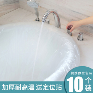 超大浴膜特大号浴袋酒店成人浴桶袋子塑料泡澡袋 一次性浴缸套加厚