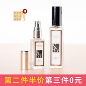 香水瓶玻璃喷雾瓶喷瓶空瓶子高档化妆品分装 瓶旅行按压式 小样便携