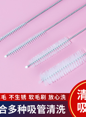 壶嘴清洁刷小号刷茶壶茶具奶嘴吸管刷细长油壶小缝隙婴儿奶瓶套装