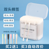 心形杆双头纸轴棉签化妆口红眼线唇刷尖头盒装 螺旋掏耳朵清洁耳道