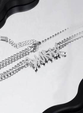 项链男潮钛钢高级嘻哈风夏季轻奢小众设计感锁骨链情侣冷淡风颈链