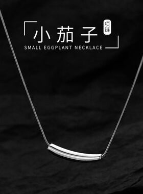 男士项链百搭高级感蛇骨链男轻奢小众设计简约潮男生禁欲钛钢吊坠