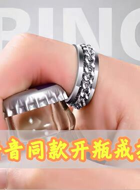 不锈钢戒指不掉色小众欧美转动旋转减压8mm宽钛钢男款链条戒