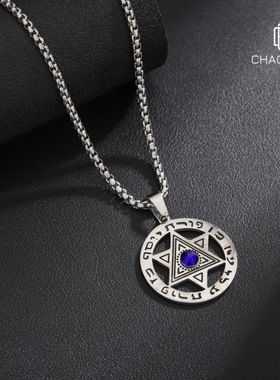 六芒星男士项链长款百搭简约潮时尚网红ins蓝星吊坠个性义乌热销