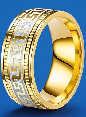 不锈钢戒指百搭不掉色小众ins长城纹高级指环钛钢手饰潮流款