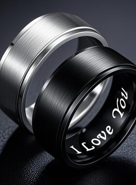 戒指男款潮男欧美男士永恒不锈钢饰品钛钢指环 I LOVE YOU