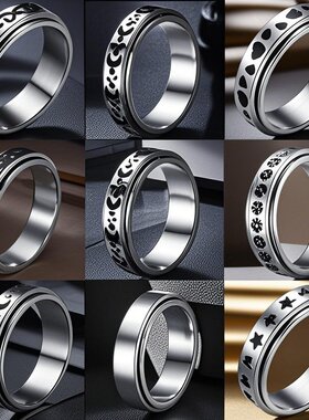 不锈钢戒指女设计转动欧美旋转减压不掉色星星月亮钛钢戒指