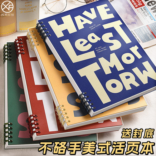 小红书同款美式复古活页本b5笔记本本子可拆卸a5线圈本简约学生用