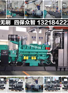 厂家源头1320KW柴油发电机组1650KVA 1230KW重庆磐谷QTA8VEG1230D