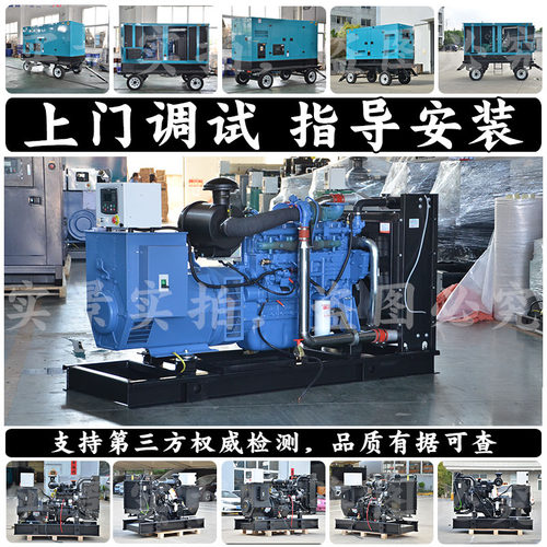 厂家源头90KW柴油发电机组 112KVA 110KW广西玉柴YC4A140L-D25