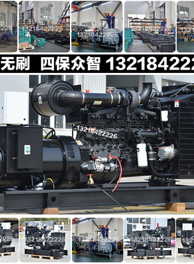 厂家源头300KW柴油发电机组 375KVA 343KW重庆康明斯NTA855-G2A