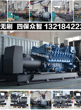 MTU 2000KW发电机组 10500V高压 2500KVA 2420KW MTU 20V4000G23F