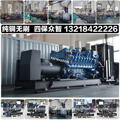 MTU 1600KW发电机组 10500V高压 2000KVA 1968KWMTU 16V4000G23F