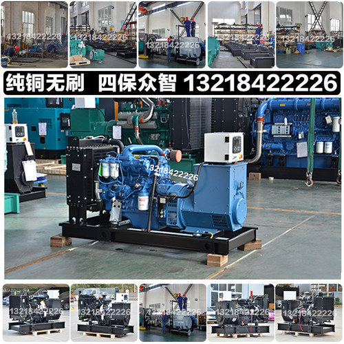 厂家源头55KW柴油发电机组 68KVA 55KW广西玉柴YC4D80-D34