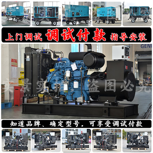 全自动200KW柴油发电机组 250KVA 258KW广西玉柴YC6MK350L-D20