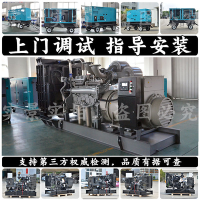 厂家源头1800KW柴油发电机组 2250KVA 1975KW帕金斯4016-61TRG3