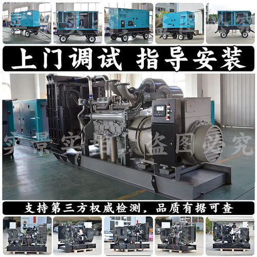 厂家源头150KW柴油发电机组 187KVA 153KW帕金斯1106A-70TAG2