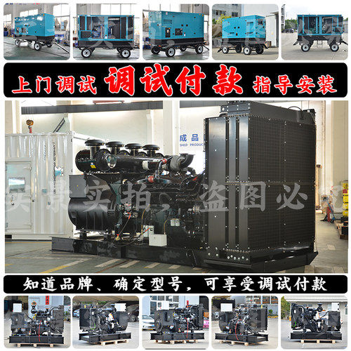 全自动1400KW柴油发电机组 1750KVA 1429KW重庆康明斯KTA50-G8