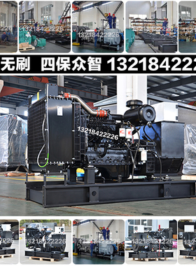 厂家源头88KW柴油发电机组 110KVA 106KW东风康明斯50880