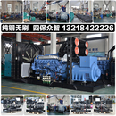 1800 三菱进口日本柴油发电机组500 1500 1200 2000千瓦矿场 1000