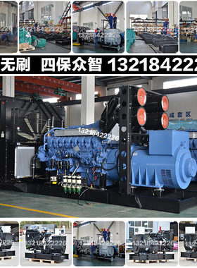 厂家源头1320KW柴油发电机组 1650KVA 1590KW日本三菱S16R-PTA