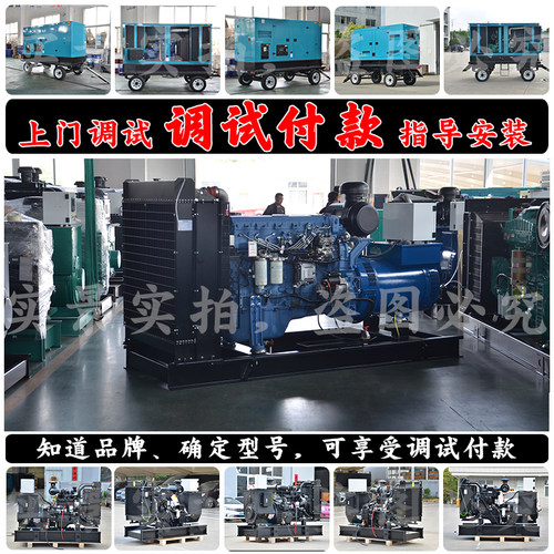 厂家源头300KW柴油发电机组 375KVA 367KW广西玉柴YC6MJ500L-D21