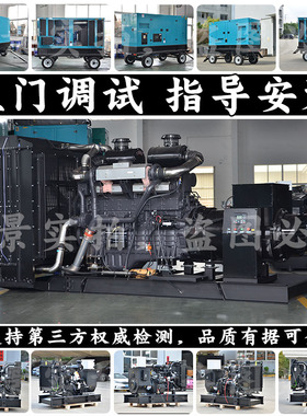厂家源头600KW柴油发电机组 750KVA 662KW上柴股份SC27G900D2