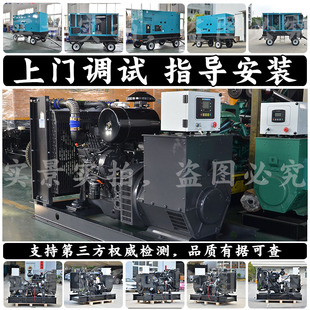 厂家源头55KW柴油发电机组 68KVA 66KW上柴股份4ZT4.1-G21