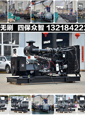 厂家源头200KW柴油发电机组 250KVA 254KW重庆康明斯NT855-GA