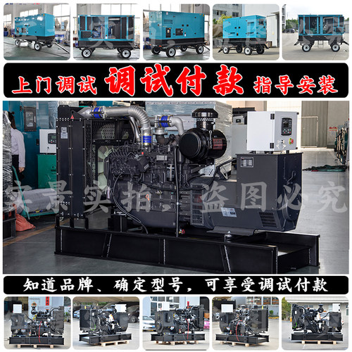 厂家源头110KW柴油发电机组 137KVA 116KW上柴股份SC4H160D2