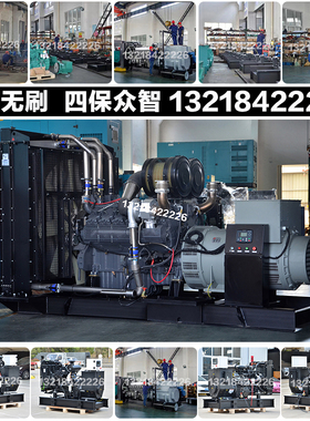 厂家源头450KW柴油发电机组 562KVA 512KW无锡动力WD269TAD45