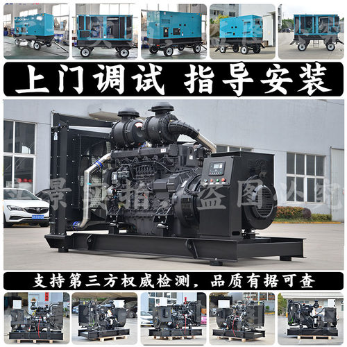 厂家源头640KW柴油发电机组 800KVA 726KW上柴股份SC33W990D2