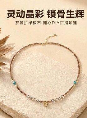 新款简约锁骨链唐卡项链佛牌吊坠挂绳轻奢时尚快拆扣挂绳脖挂饰品