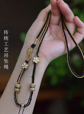 藏式手搓棉绳吊坠绳唐卡佛牌文玩蜜蜡项链绳手工编织挂坠配绳挂脖