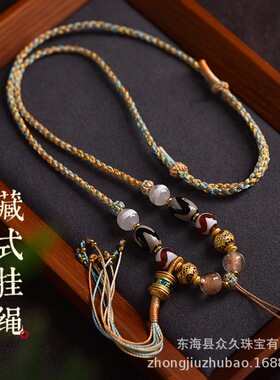 藏式手搓棉绳挂脖吊坠项链绳民族风唐卡佛牌文玩绳手工配挂绳批发