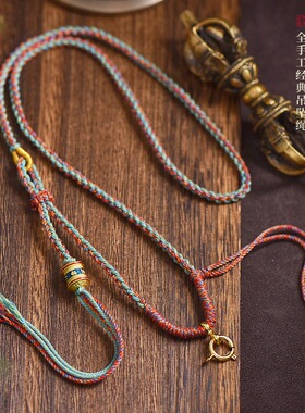 手搓棉藏式编织吊坠绳男女挂脖唐卡佛牌项链绳挂坠绳毛衣链锁骨绳