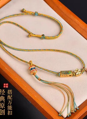 藏式手工编织项链绳锁骨链吊坠绳翡翠文玩唐卡挂脖绳配绳网红同款