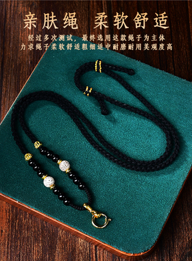 藏式手搓棉绳挂脖项链纯手工编织吊坠绳玉坠配绳唐卡佛牌绳快拆扣