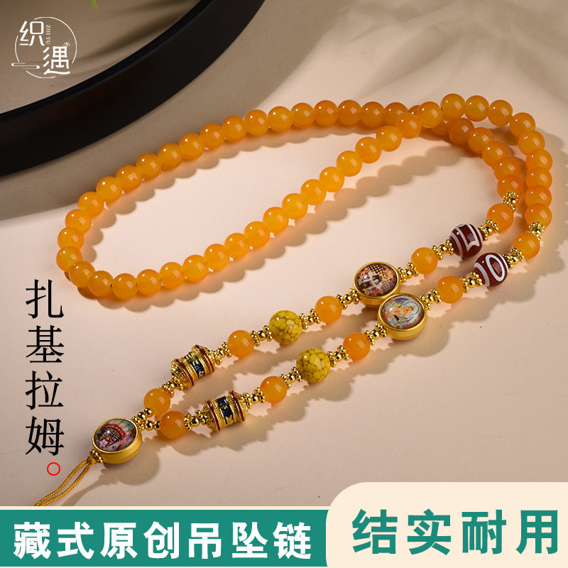 唐卡吊坠链玉髓玛瑙天珠项链高级感万能扣挂绳佛牌链直播货源批发