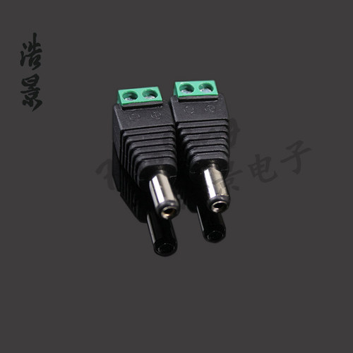 黑DC公头电源接头12转换接头LRD 免焊绿公头转母头接线端子监控