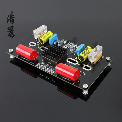 半成品水塘整流滤波电源板