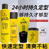 Schwarzkopf, лак для волос, мужской мощный спрей, стайлинг, 250 мл, придает объем