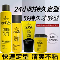 Schwarzkopf, лак для волос, мужской мощный спрей, стайлинг, 250 мл, придает объем