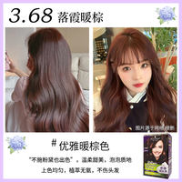 Schwarzom hair dye, Yiran Hair Dye, Mousse Bubble Hair Dye, Women's Dark Purple, Mulberry vine Purple, dye at home by yourself thumbnail 6