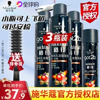 Schwarzkopf, лак для волос, мужской спрей, воск, стайлинг, долговременный эффект