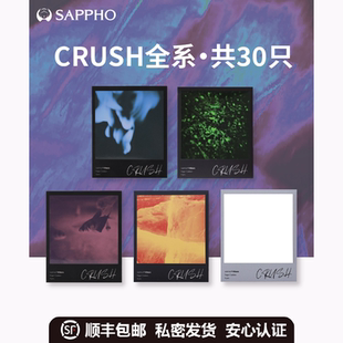 萨福SAPPHO玻尿酸CRUSH系列情趣指套全家福5盒女用水润滑避孕套