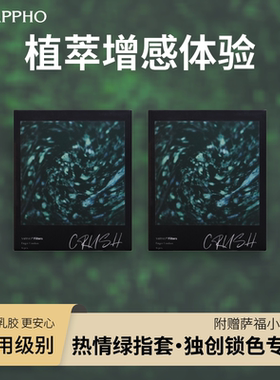 萨福sappho情趣手指套CRUSH绿色超薄润les拉拉女用扣扣避孕套