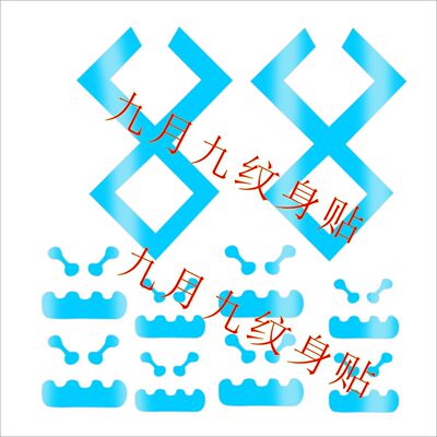 无畏契约捷风霓虹盖可双臂卡通黑梦纹身贴漫展cos道具贴纸男女