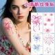 蝴蝶纹身贴烟花小清新唯美卡通ins风彩色个性 防水逼真持久