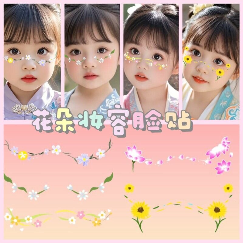 六一儿童节桔子桃子草莓彩虹手绘水果妆容纹身贴可爱彩色脸贴纸